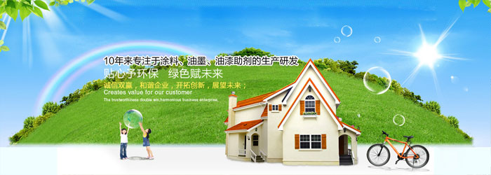 <a href='/Helps/lianxisanshenghuagon.html' class='keys' title='點擊查看關(guān)于三升化工的相關(guān)信息' target='_blank'>三升化工</a>，三升貿(mào)易有限公司