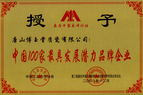 溶劑型金屬絡(luò)合<a href='/product/product-0001,0024-1.shtml' class='keys' title='點(diǎn)擊查看關(guān)于染料的相關(guān)信息' target='_blank'>染料</a>,色精,涂料