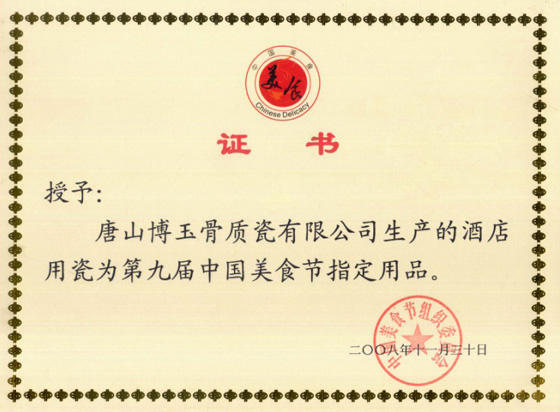 水性聚氨酯樹脂