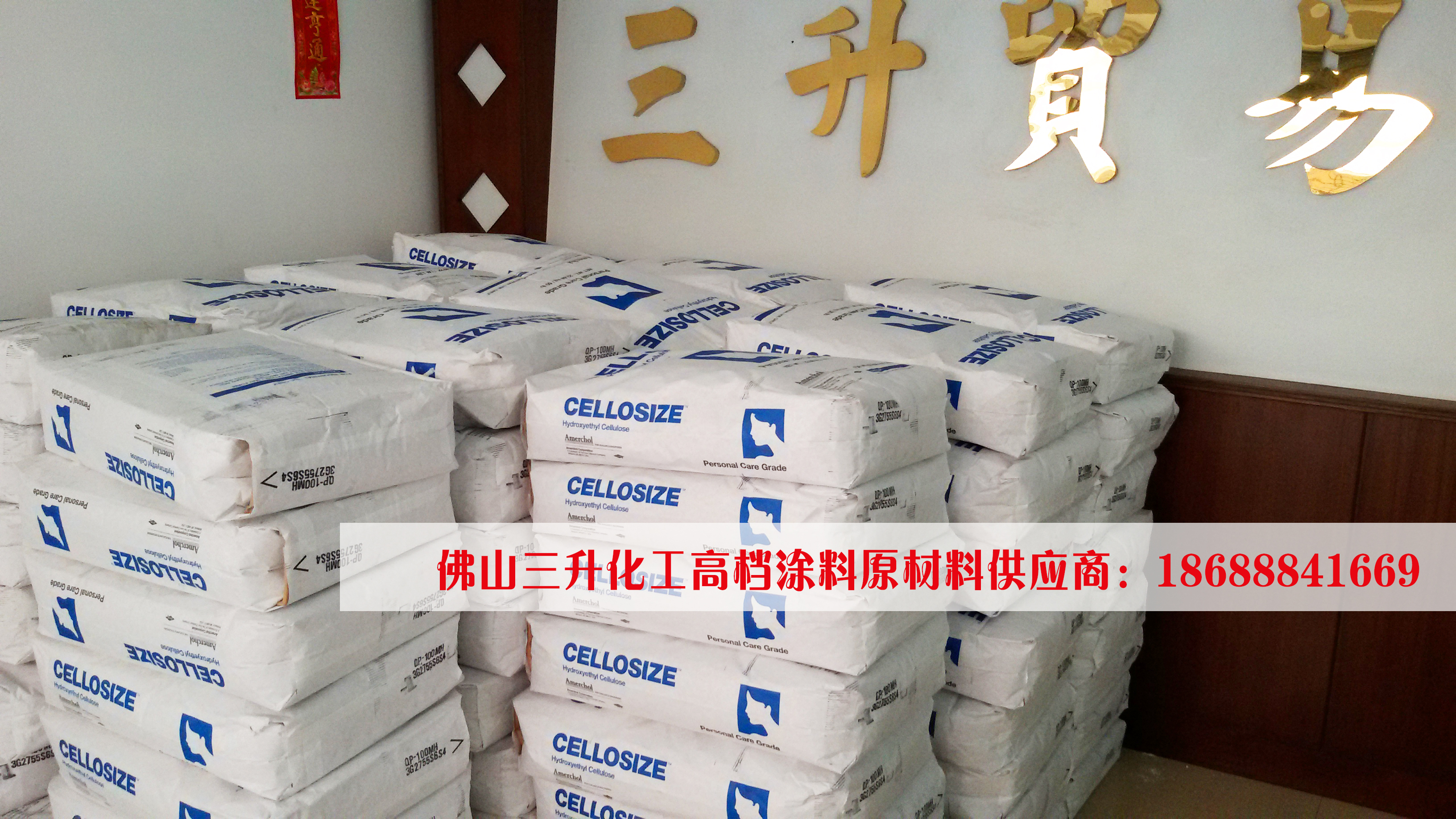分散劑，消泡劑，流平劑各類(lèi)助劑