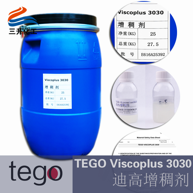 增稠劑3030,水性增稠劑3030,非離子增稠劑,締合增稠劑,聚氨酸增稠劑,涂料增稠劑,<a href='http://m.2468266.com' class='keys' title='點(diǎn)擊查看關(guān)于涂料助劑的相關(guān)信息' target='_blank'>涂料助劑</a>,<a href='http://m.2468266.com/product/product-0001,0011.shtml' class='keys' title='點(diǎn)擊查看關(guān)于迪高助劑的相關(guān)信息' target='_blank'>迪高助劑</a>,迪高水性增稠劑