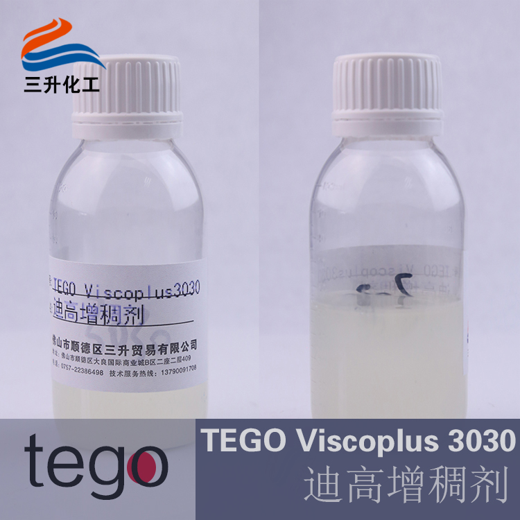 增稠劑3030,水性增稠劑3030,非離子增稠劑,締合增稠劑,聚氨酸增稠劑,涂料增稠劑,<a href='http://m.2468266.com' class='keys' title='點(diǎn)擊查看關(guān)于涂料助劑的相關(guān)信息' target='_blank'>涂料助劑</a>,<a href='http://m.2468266.com/product/product-0001,0011.shtml' class='keys' title='點(diǎn)擊查看關(guān)于迪高助劑的相關(guān)信息' target='_blank'>迪高助劑</a>,迪高水性增稠劑
