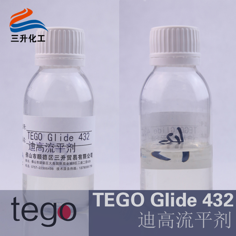 德固賽流平劑,<a href='http://m.2468266.com/product/product-0001,0011.shtml' class='keys' title='點(diǎn)擊查看關(guān)于迪高助劑的相關(guān)信息' target='_blank'>迪高助劑</a>,,木器涂料流平劑,涂料流平劑,輻射固化流平劑,油墨流平劑