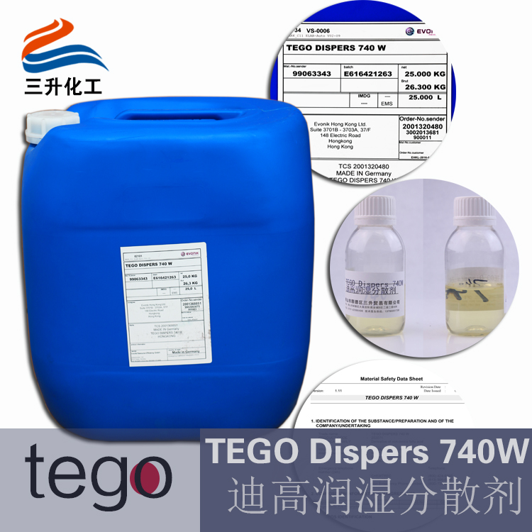 迪高740W,水性<a href='http://m.2468266.com/product/product-0001,0011,0018.shtml' class='keys' title='點(diǎn)擊查看關(guān)于潤(rùn)濕劑的相關(guān)信息' target='_blank'>潤(rùn)濕劑</a>,潤(rùn)濕分散劑