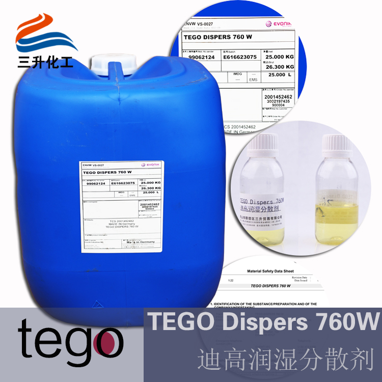 迪高760潤濕劑,水性<a href='http://m.2468266.com/product/product-0001,0011,0018.shtml' class='keys' title='點擊查看關(guān)于潤濕劑的相關(guān)信息' target='_blank'>潤濕劑</a>,水性潤濕劑價格