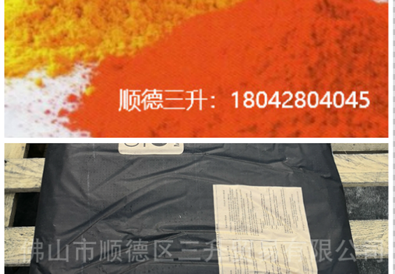 涂料分散劑,顏料分散劑,顏料潤(rùn)濕<a href='http://m.2468266.com/product/product-0001,0011,0020.shtml' class='keys' title='點(diǎn)擊查看關(guān)于分散劑的相關(guān)信息' target='_blank'>分散劑</a>,炭黑分散劑