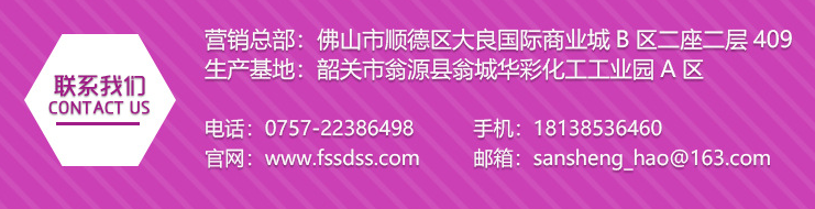 UV<a href='http://m.2468266.com' class='keys' title='點(diǎn)擊查看關(guān)于涂料助劑的相關(guān)信息' target='_blank'>涂料助劑</a>